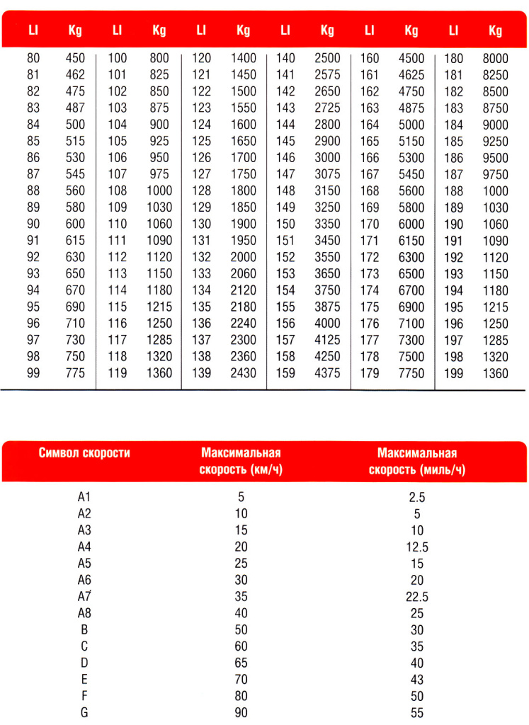 markirovka_shiny_4 (1).jpg