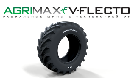 Шина пневматическая 540/65R30 BKT AGRIMAX V-FLECTO 158D R1W TL